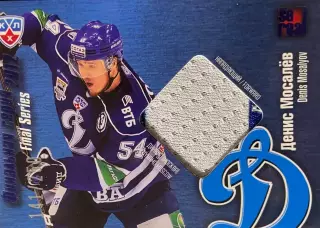 Хоккей. Карточка Денис Мосалев Динамо Москва КХЛ/KHL сезон 2012/13 SeReal