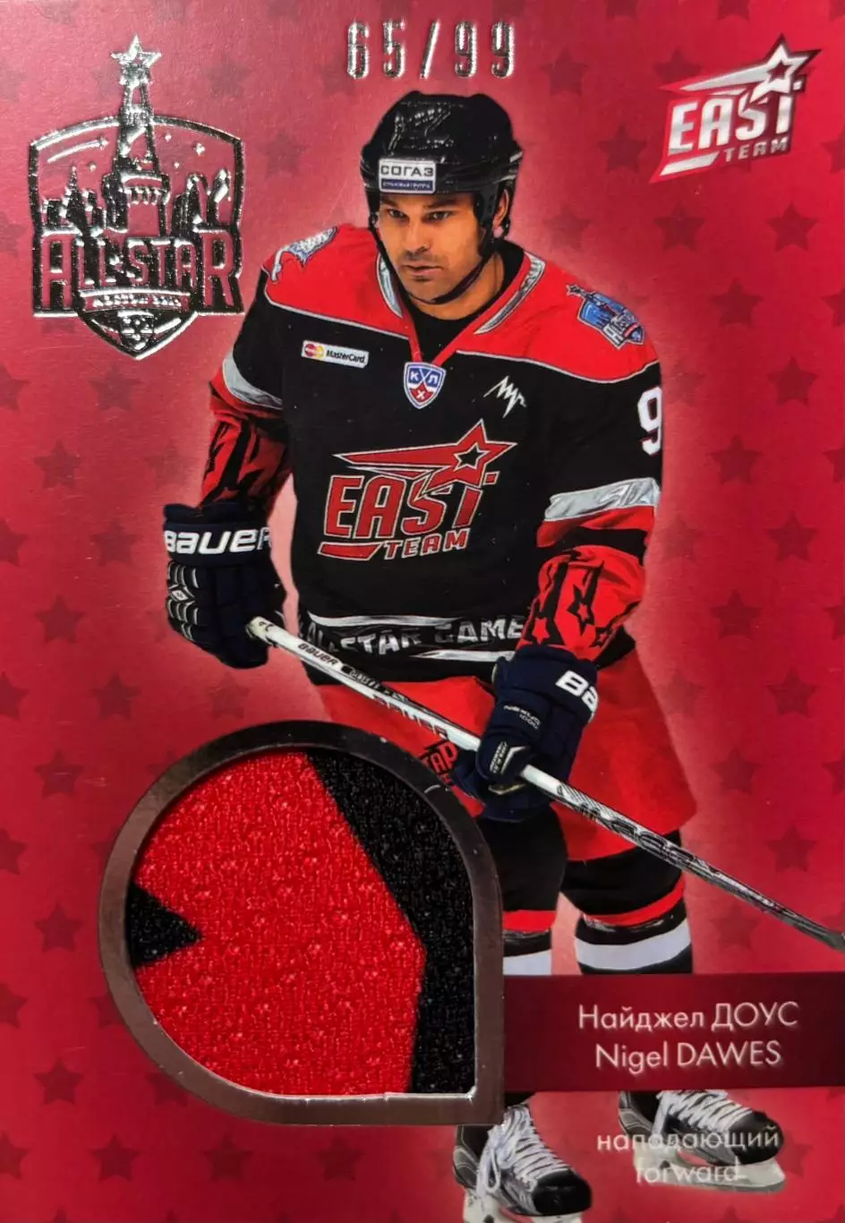 Хоккей. Карточка Найджел Доус Барыс Астана Матч Звезд КХЛ/KHL 2016 SeReal