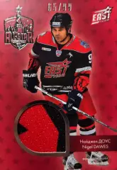 Хоккей. Карточка Найджел Доус Барыс Астана Матч Звезд КХЛ/KHL 2016 SeReal