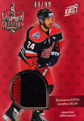 Хоккей Карточка Джонатон Блум Адмирал Владивосток Матч Звезд КХЛ/KHL 2016 SeReal