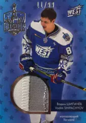 Хоккей. Карточка Вадим Шипачев СКА Санкт-Петербург Матч Звезд КХЛ 2016 SeReal