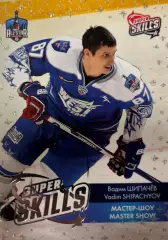 Хоккей. Карточка Вадим Шипачев СКА Санкт-Петербург Матч Звезд КХЛ 2016 SeReal