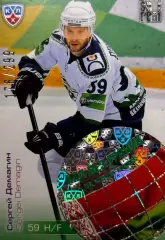 Хоккей. Карточка Сергей Демагин Югра Ханты-Мансийск КХЛ/KHL сезон 2012/13 SeReal