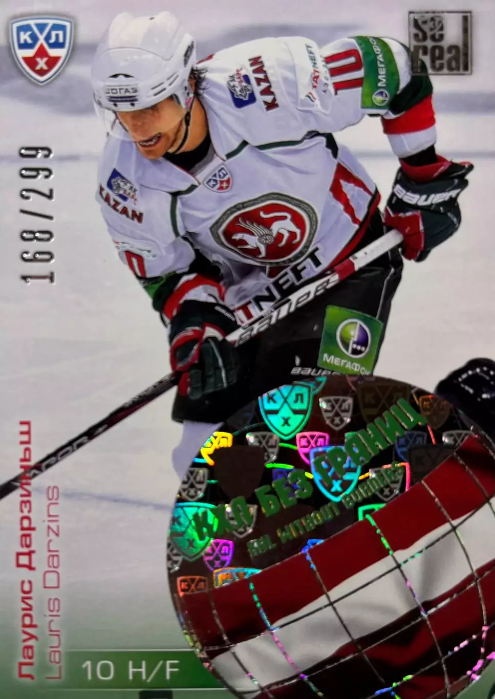 Хоккей. Карточка Лаурис Дарзиньш Ак Барс Казань КХЛ/KHL сезон 2012/13 SeReal