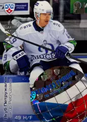 Хоккей. Карточка Якуб Петружалек Динамо Москва КХЛ/KHL сезон 2012/13 SeReal