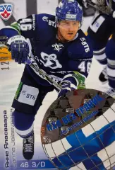 Хоккей. Карточка Янне Яласваара Динамо Москва КХЛ/KHL сезон 2012/13 SeReal