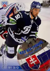 Хоккей. Карточка Доминик Граняк Динамо Москва КХЛ/KHL сезон 2012/13 SeReal