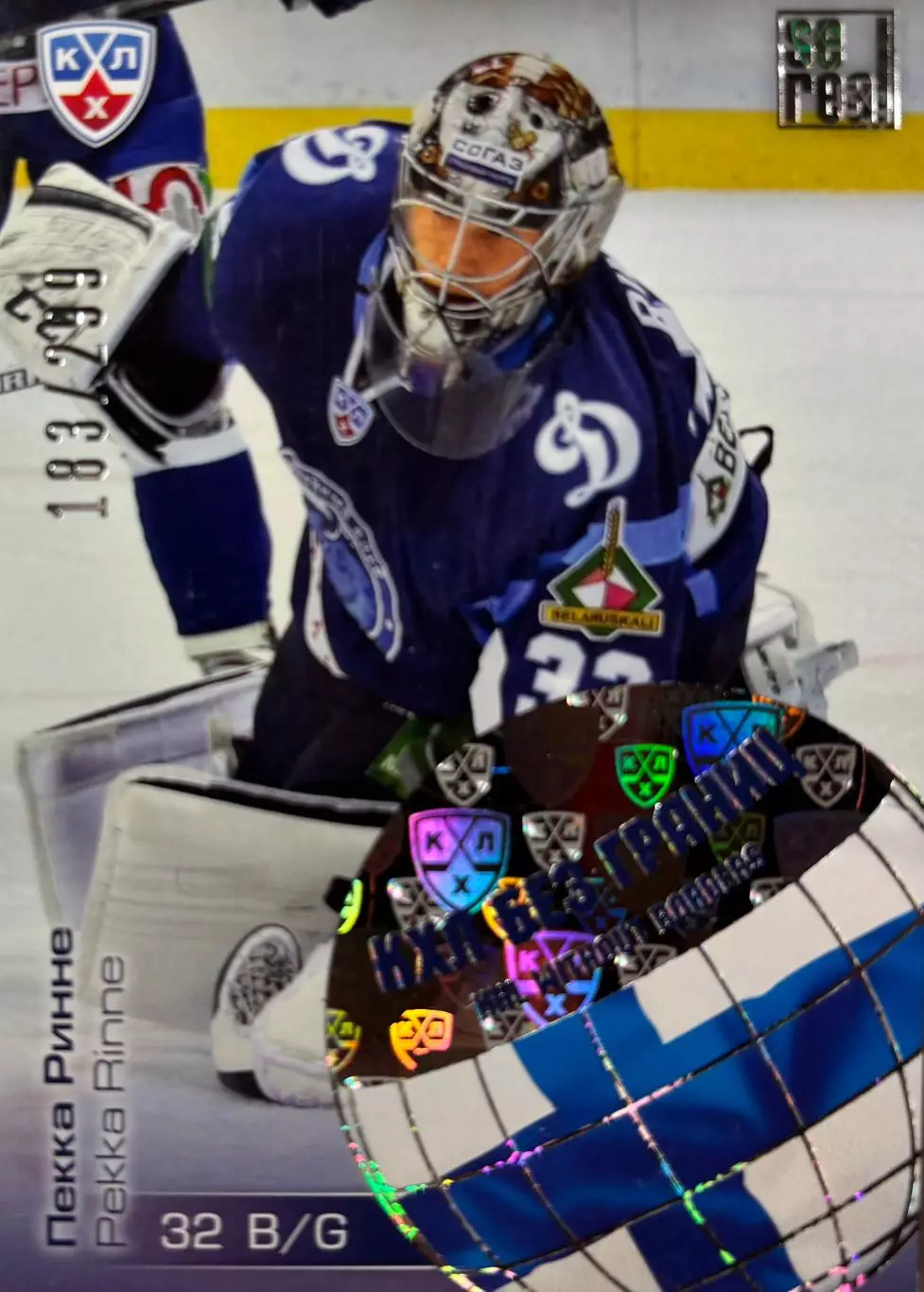 Хоккей. Карточка Пекка Ринне Динамо Минск КХЛ/KHL сезон 2012/13 SeReal