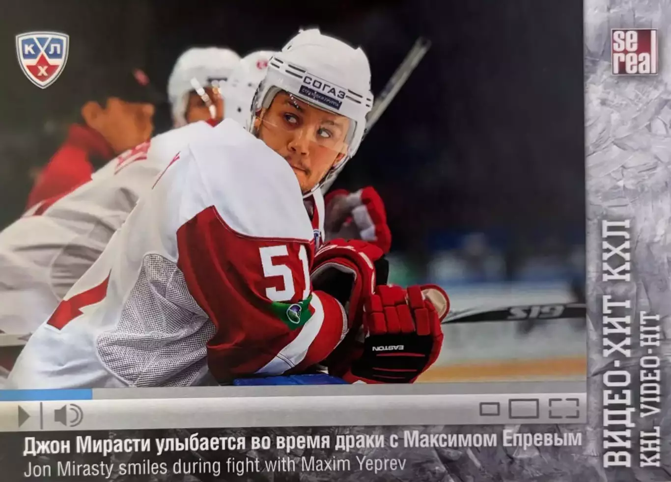 Хоккей. Карточка Джон Мирасти Витязь Чехов КХЛ/KHL сезон 2013/14 SeReal