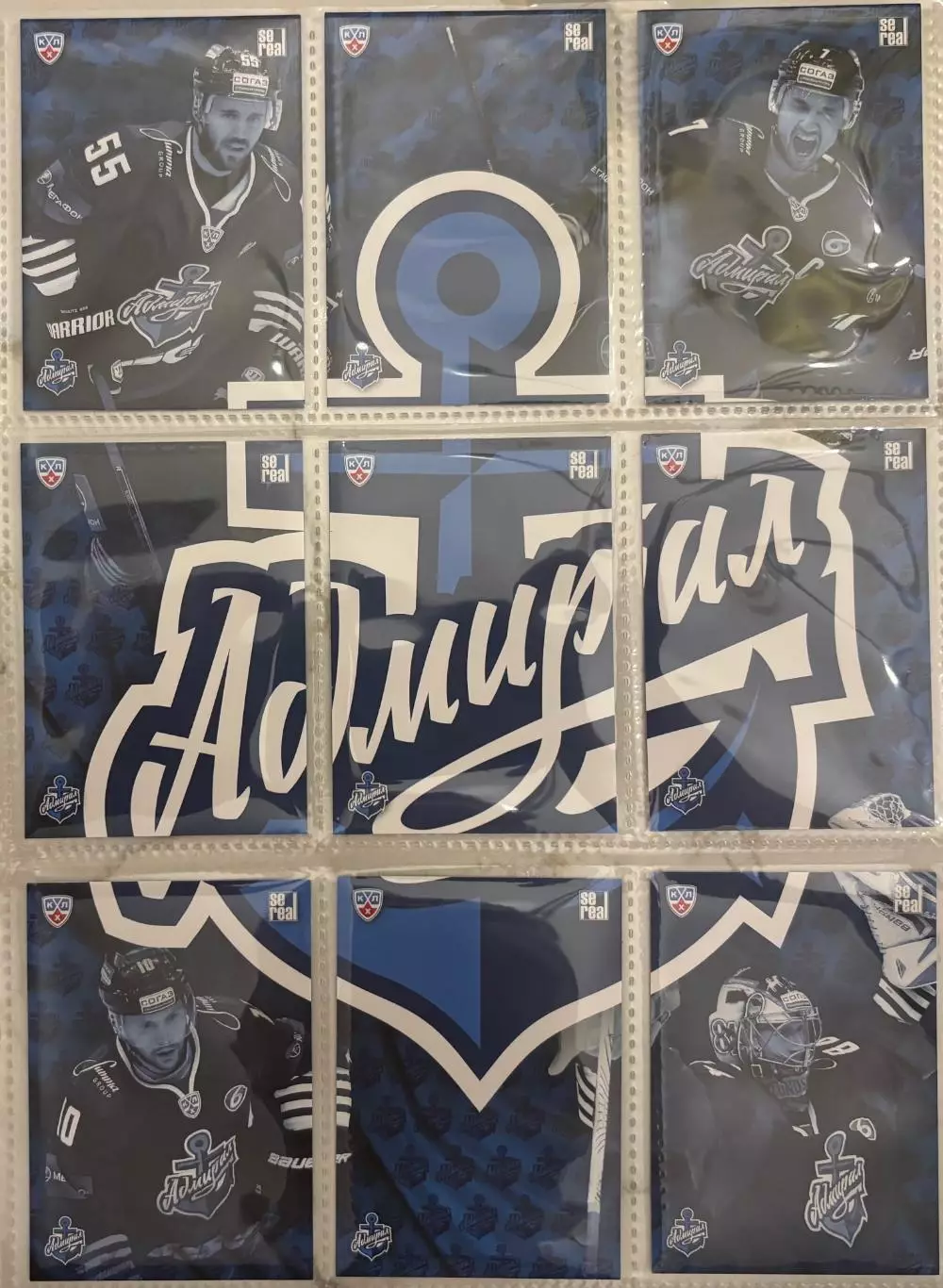 Хоккей. Карточки Логотип Адмирал Владивосток (9 карт) КХЛ сезон 2013/14 SeReal