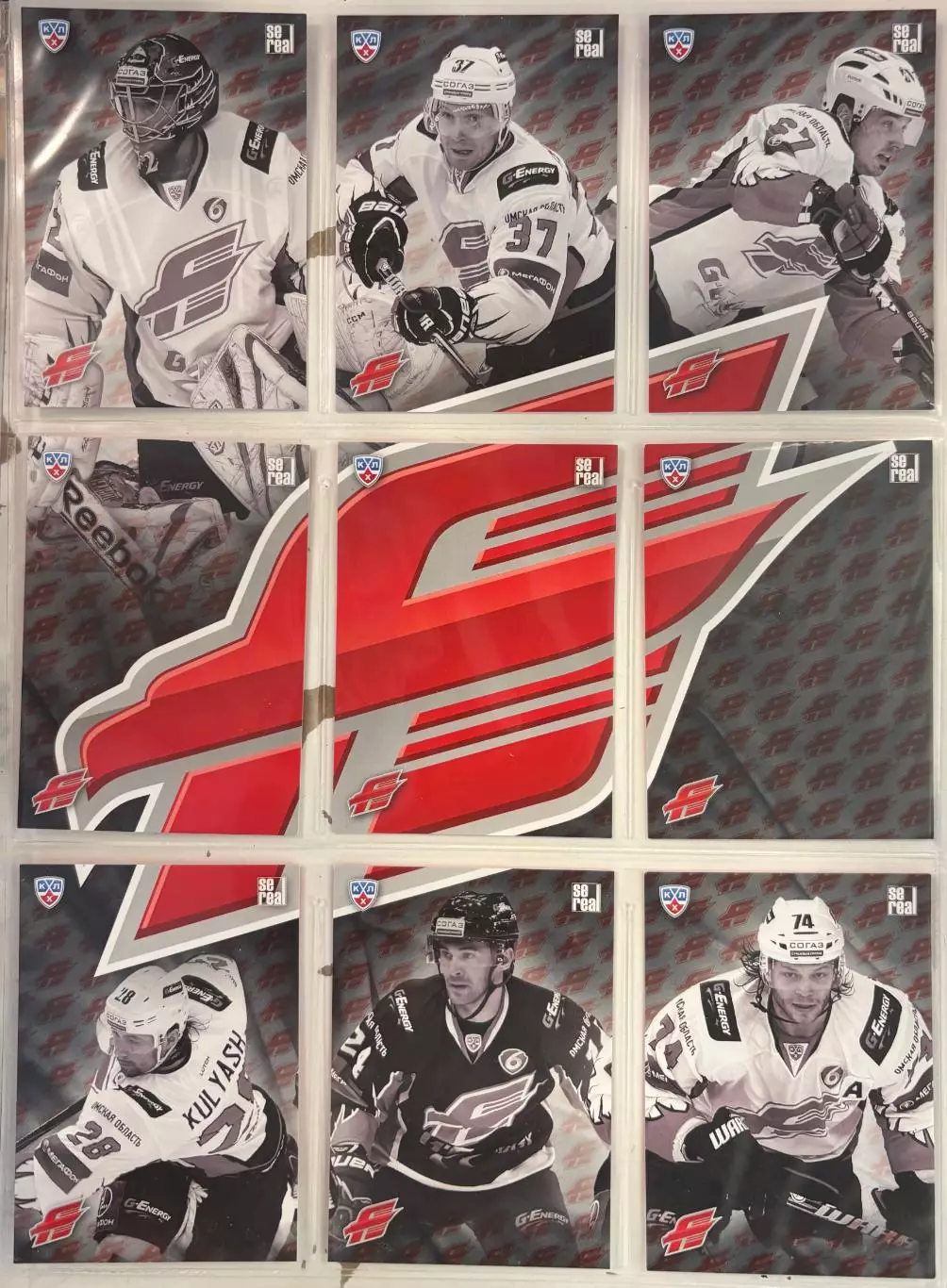 Хоккей. Карточки Логотип Авангард Омск (9 карт) КХЛ/KHL сезон 2013/14 SeReal