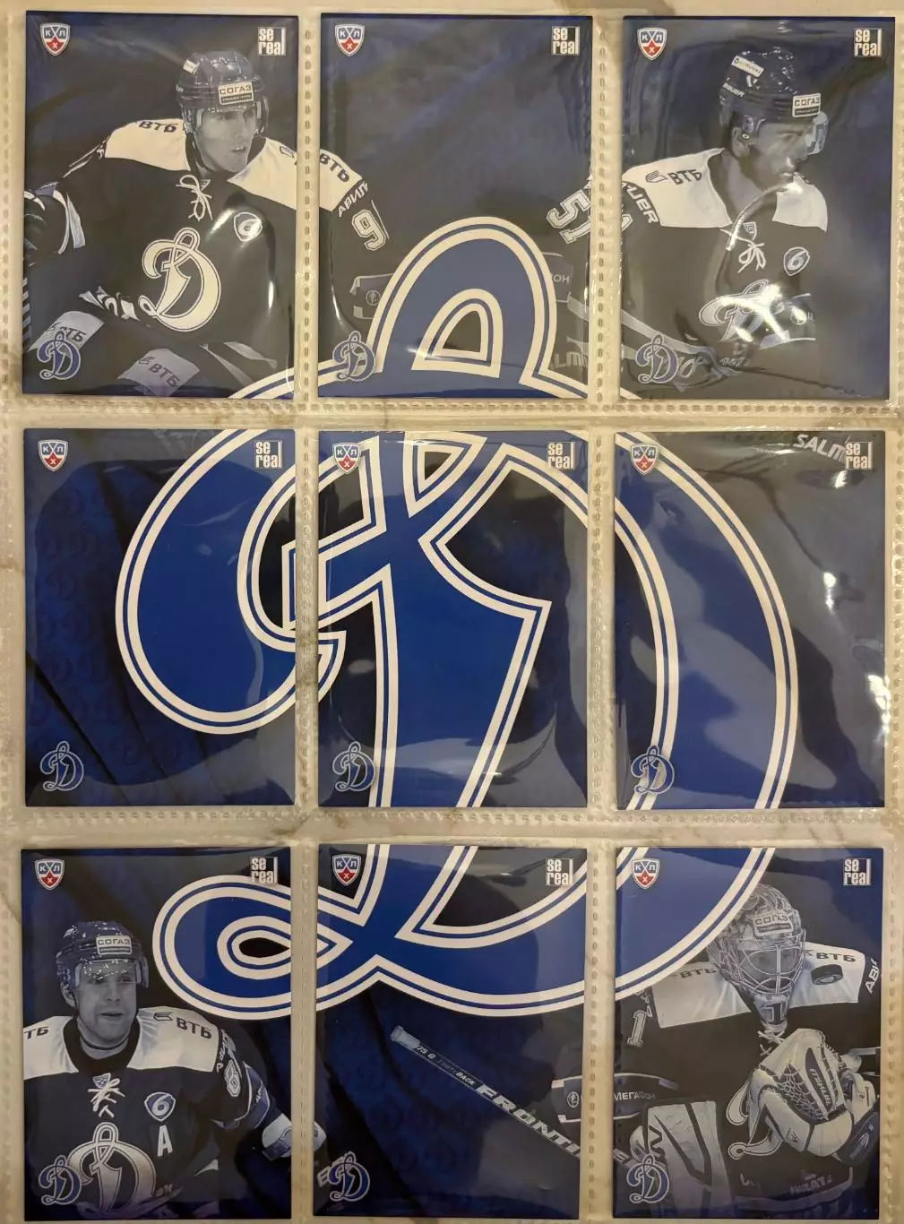 Хоккей. Карточки Логотип Динамо Москва (9 карт) КХЛ сезон 2013/14 SeReal