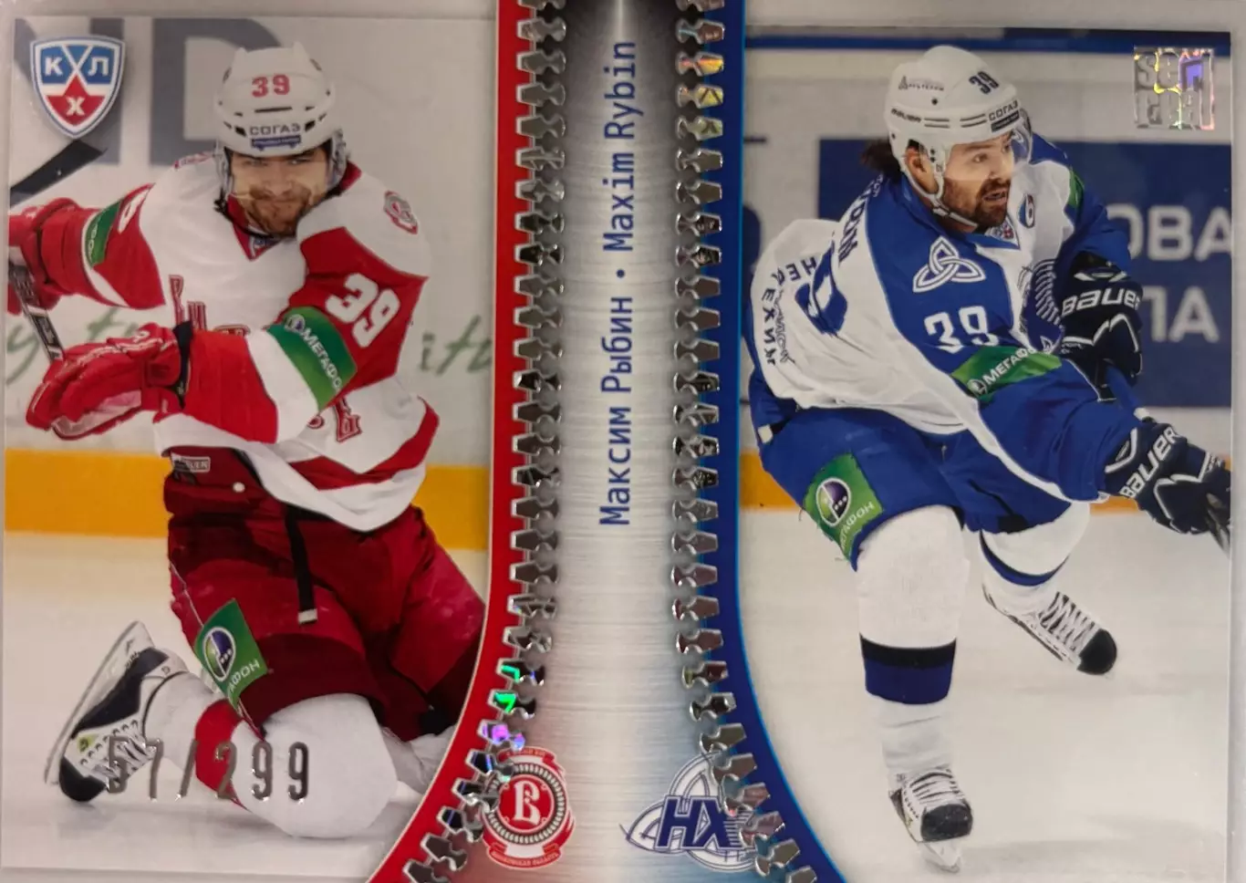 Хоккей Карточка Максим Рыбин Витязь/Нефтехимик Нижнекамск КХЛ/KHL 2013/14 SeReal