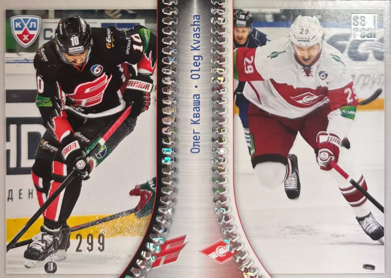 Хоккей. Карточка Олег Кваша Авангард Омская область/Спартак Москва КХЛ 2013/14