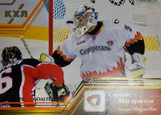 Хоккей. Карточка Сергей Магарилов Северсталь Череповец КХЛ сезон 2015/16 SeReal