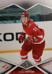 Хоккей. Карточка Игорь Мирнов Спартак Москва КХЛ/KHL сезон 2016/17 SeReal
