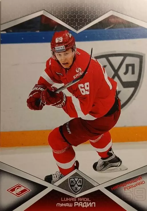 Хоккей. Карточка Лукаш Радил Спартак Москва КХЛ/KHL сезон 2016/17 SeReal
