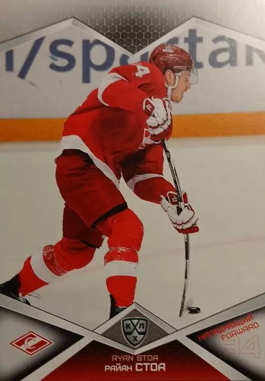 Хоккей. Карточка Райан Стоа Спартак Москва КХЛ/KHL сезон 2016/17 SeReal