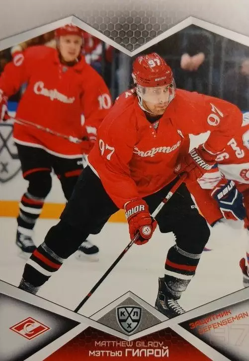 Хоккей. Карточка Мэттью Гилрой Спартак Москва КХЛ/KHL сезон 2016/17 SeReal