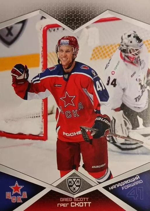 Хоккей. Карточка Грег Скотт ЦСКА Москва КХЛ/KHL сезон 2016/17 SeReal