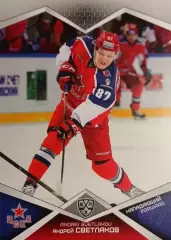 Хоккей. Карточка Андрей Светлаков ЦСКА Москва КХЛ/KHL сезон 2016/17 SeReal