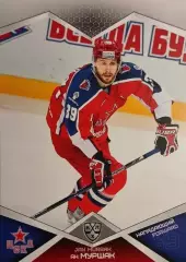 Хоккей. Карточка Ян Муршак ЦСКА Москва КХЛ/KHL сезон 2016/17 SeReal