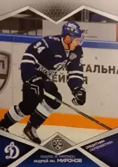 Хоккей. Карточка Андрей Миронов Динамо Москва КХЛ/KHL сезон 2016/17 SeReal