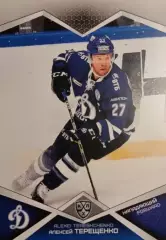 Хоккей. Карточка Алексей Терещенко Динамо Москва КХЛ/KHL сезон 2016/17 SeReal