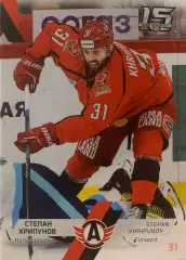 Хоккей. Карточка Степан Хрипунов Автомобилист Екатеринбург КХЛ сезон 2022-2023