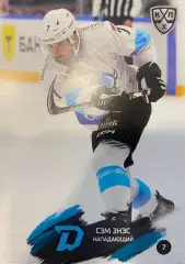 Хоккей. Карточка Сэм Энэс Динамо Минск КХЛ/KHL сезон 2024/25 SeReal
