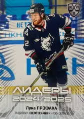 Хоккей. Карточка Лука Профака Нефтехимик Нижнекамск КХЛ/KHL 2024/25 SeReal