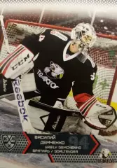 Хоккей. Карточка Василий Демченко Трактор Челябинск КХЛ/KHL сезон 2015/16 SeReal