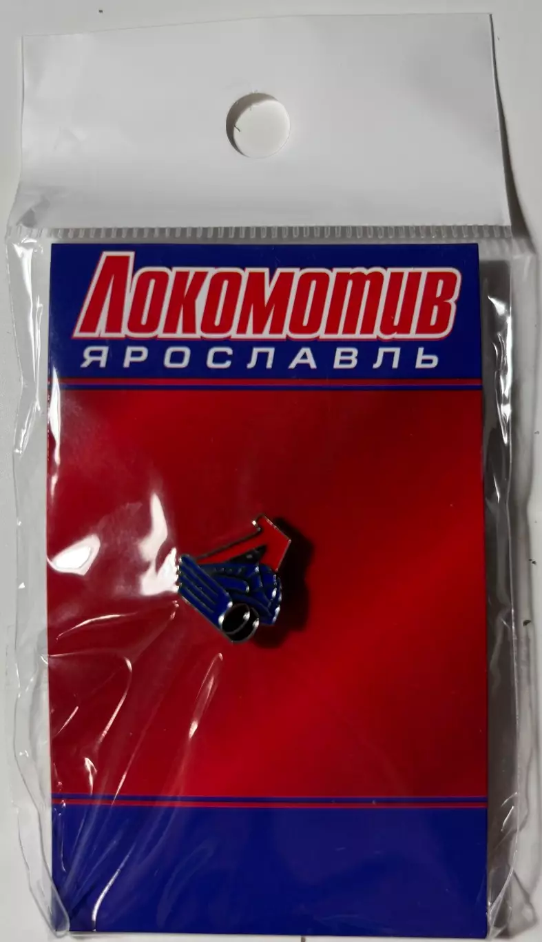 Распродажа !!! значок ХК Локомотив Ярославль