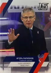 Хоккей. Карточка Игорь Ларионов Торпедо Нижний Новгород КХЛ 2022/23 SeReal