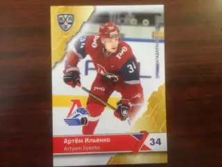 карточка SeReal Card KHL,КХЛ 2018-2019 Артем Ильенко Локомотив Ярославль №11