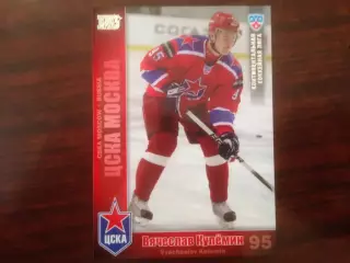 Карточка Вячеслав Кулемин ЦСКА Москва КХЛ/KHL сезон 2010-2011 SeReal - серебро