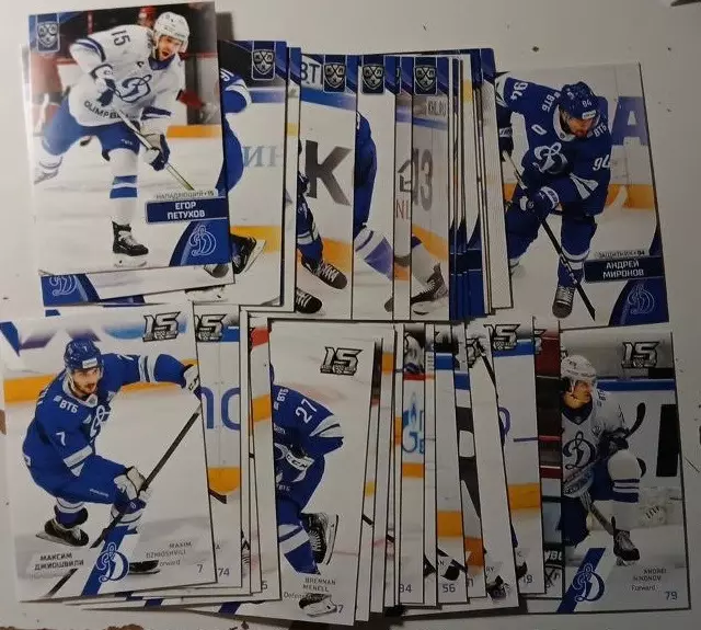 Хоккей. Карточки 2 сета Динамо Москва КХЛ сезон 2022/23,2023/24 SeReal