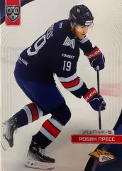Хоккей. Карточка Робин Пресс Металлург Магнитогорск КХЛ сезон 2023/24 SeReal