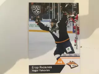 Карточка SeReal КХЛ 2019-2020 Егор Яковлев Металлург Магнитогорск