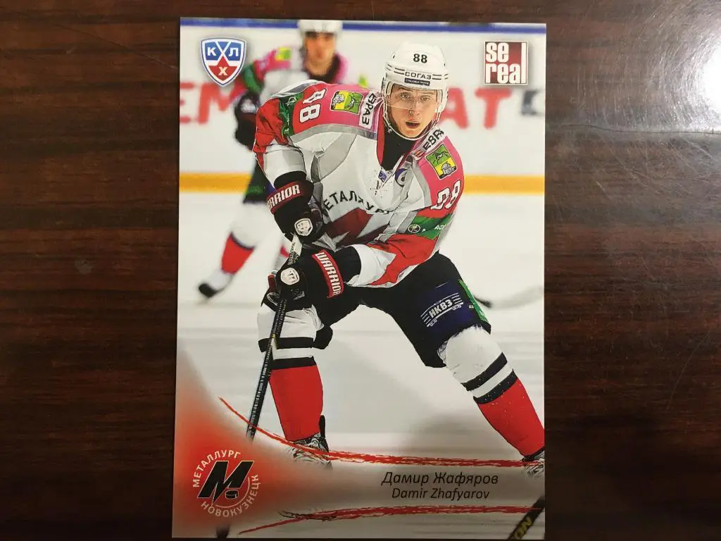 Хоккей. Карточка Дамир Жафяров Металлург Новокузнецк КХЛ сезон 2013-2014 SeReal