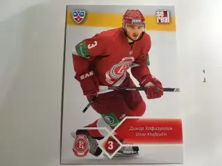 Хоккей. Карточка Динар Хафизуллин Витязь Чехов КХЛ сезон 2012-2013 SeReal