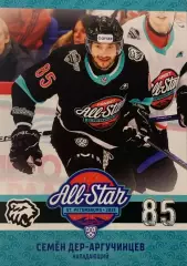 Хоккей. Карточка Семен Дер-Аргучинцев Трактор Челябинск Матч Звезд КХЛ/KHL 2023