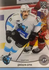Хоккей. Карточка Джошуа Брук Динамо Минск КХЛ/KHL сезон 2024/25 SeReal