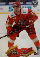 Хоккей. Карточка Лукас Локхарт Куньлунь Ред Стар Пекин КХЛ/KHL сезон 2024/25