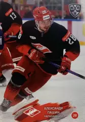 Хоккей. Карточка Александр Пашин Спартак Москва КХЛ/KHL сезон 2024/25 SeReal