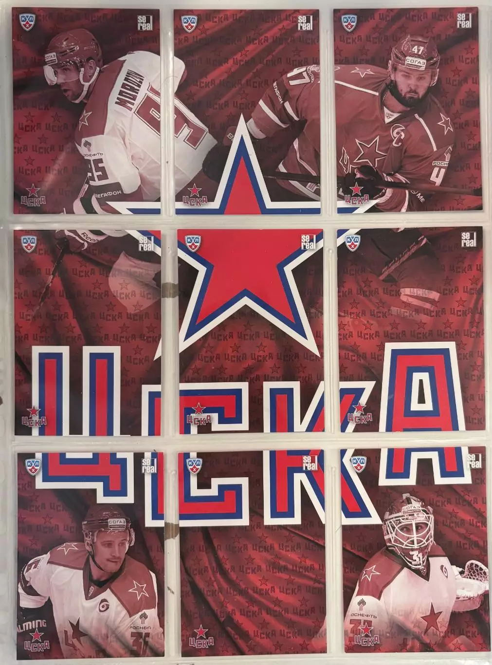 Хоккей. Карточки Логотип ЦСКА Москва (9 карт) КХЛ/KHL сезон 2013/14 SeReal