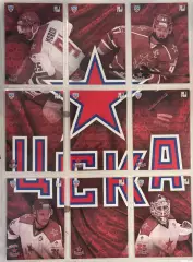 Хоккей. Карточки Логотип ЦСКА Москва (9 карт) КХЛ/KHL сезон 2013/14 SeReal