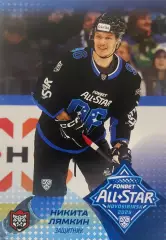 Хоккей. Карточка Никита Лямкин Ак Барс Казань Матч Звезд КХЛ/KHL 2025 SeReal