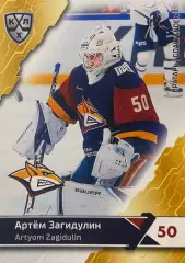 Хоккей Карточка Артем Загидулин Металлург Магнитогорск КХЛ сезон 2018/19 SeReal