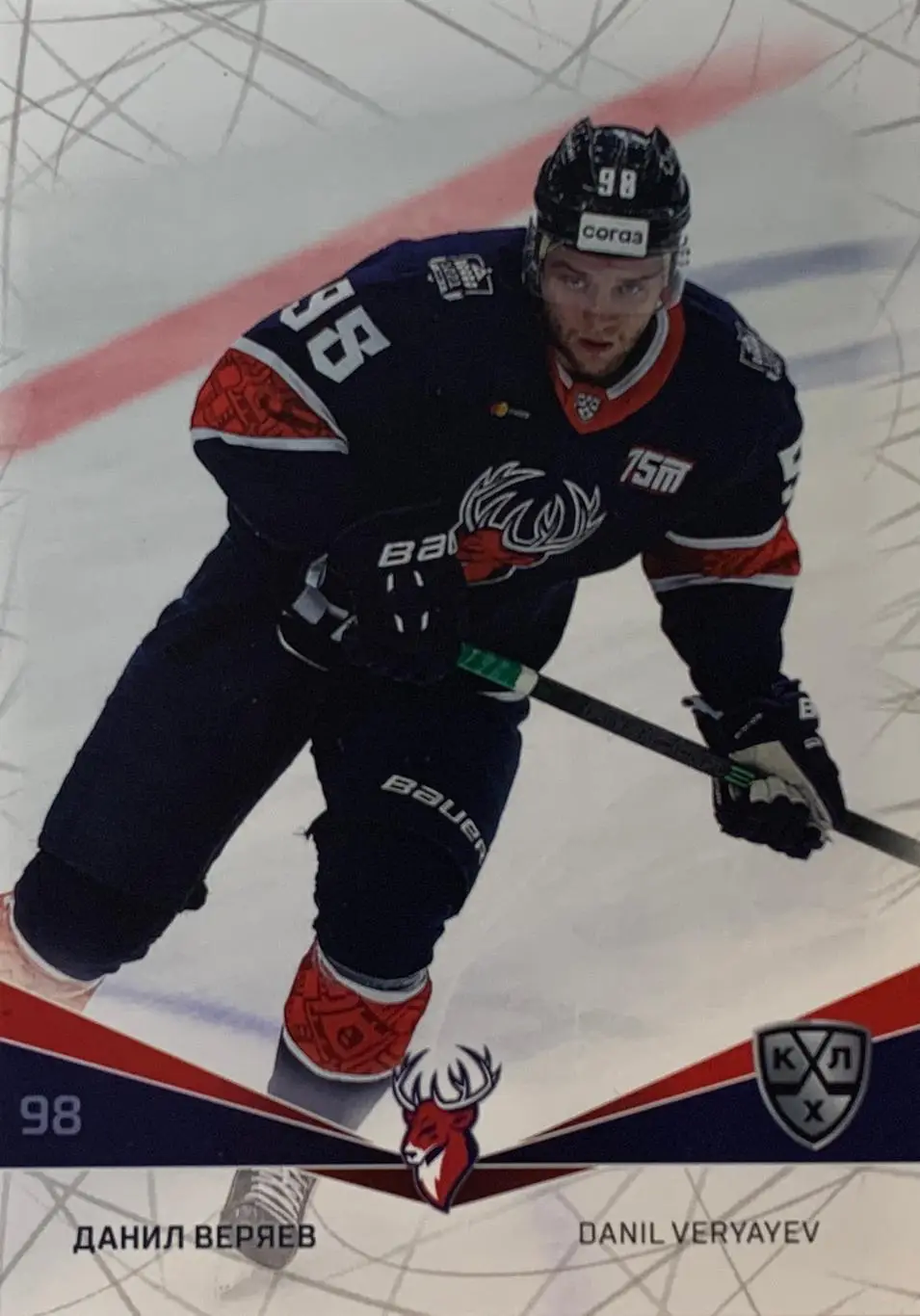 Хоккей. Карточка Данил Веряев Торпедо Нижний Новгород КХЛ/KHL сезон 2021/22